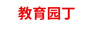 锡林郭勒盟教育园丁图书销售有限公司